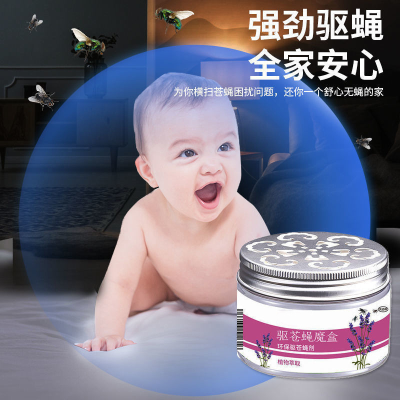 Fly Fantastic Product Marvelous Fly Catcher Fly Fantastic Product Kitchen Restaurant Drive Flies Household Sticky Flies Sweep Away Flies Magic Box