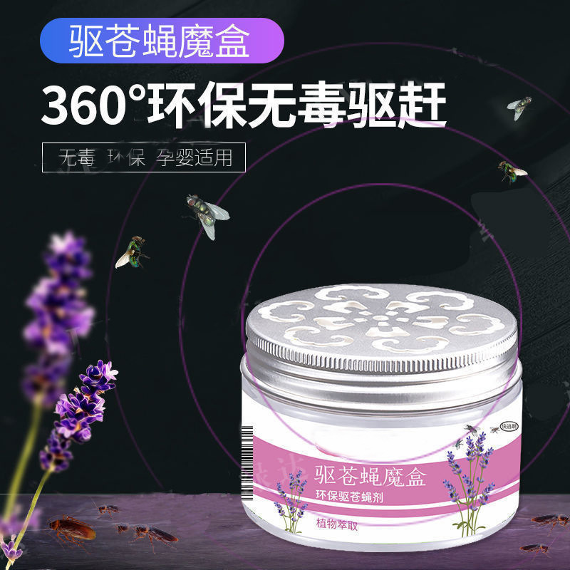 Fly Fantastic Product Marvelous Fly Catcher Fly Fantastic Product Kitchen Restaurant Drive Flies Household Sticky Flies Sweep Away Flies Magic Box