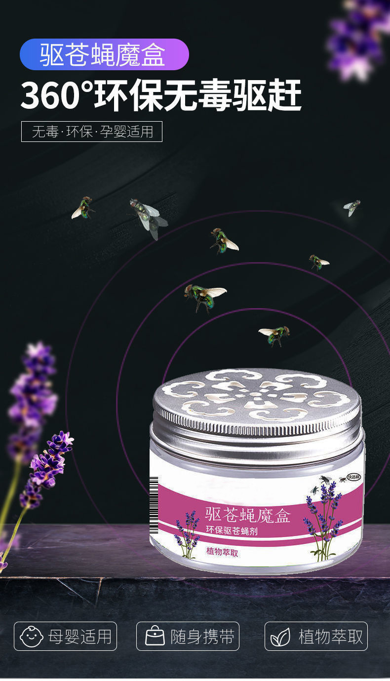Fly Fantastic Product Marvelous Fly Catcher Fly Fantastic Product Kitchen Restaurant Drive Flies Household Sticky Flies Sweep Away Flies Magic Box Fly Fantastic Product Marvelous Fly Catcher Fly Fantastic Product Kitchen Restaurant Drive Flies Household Sticky Flies Sweep Away Flies Magic Box