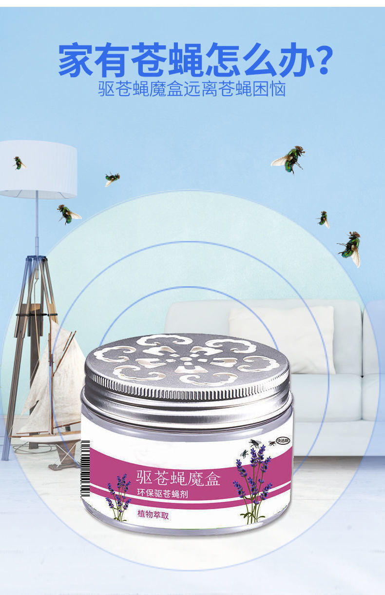 Fly Fantastic Product Marvelous Fly Catcher Fly Fantastic Product Kitchen Restaurant Drive Flies Household Sticky Flies Sweep Away Flies Magic Box Fly Fantastic Product Marvelous Fly Catcher Fly Fantastic Product Kitchen Restaurant Drive Flies Household Sticky Flies Sweep Away Flies Magic Box