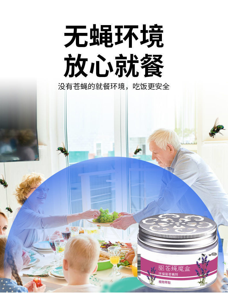 Fly Fantastic Product Marvelous Fly Catcher Fly Fantastic Product Kitchen Restaurant Drive Flies Household Sticky Flies Sweep Away Flies Magic Box Fly Fantastic Product Marvelous Fly Catcher Fly Fantastic Product Kitchen Restaurant Drive Flies Household Sticky Flies Sweep Away Flies Magic Box