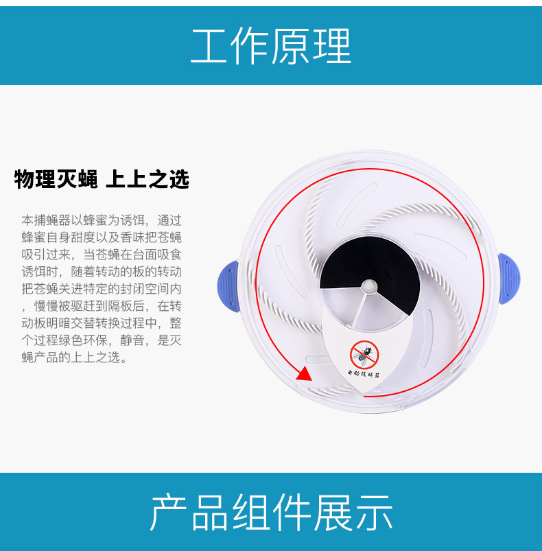 Flies Trap Flapping Flies Gadgets Automatic Fly Catcher Environmental Protection Fly Trap Automatic Rotation Fly Catcher Flies Trap Flapping Flies Gadgets Automatic Fly Catcher Environmental Protection Fly Trap Automatic Rotation Fly Catcher