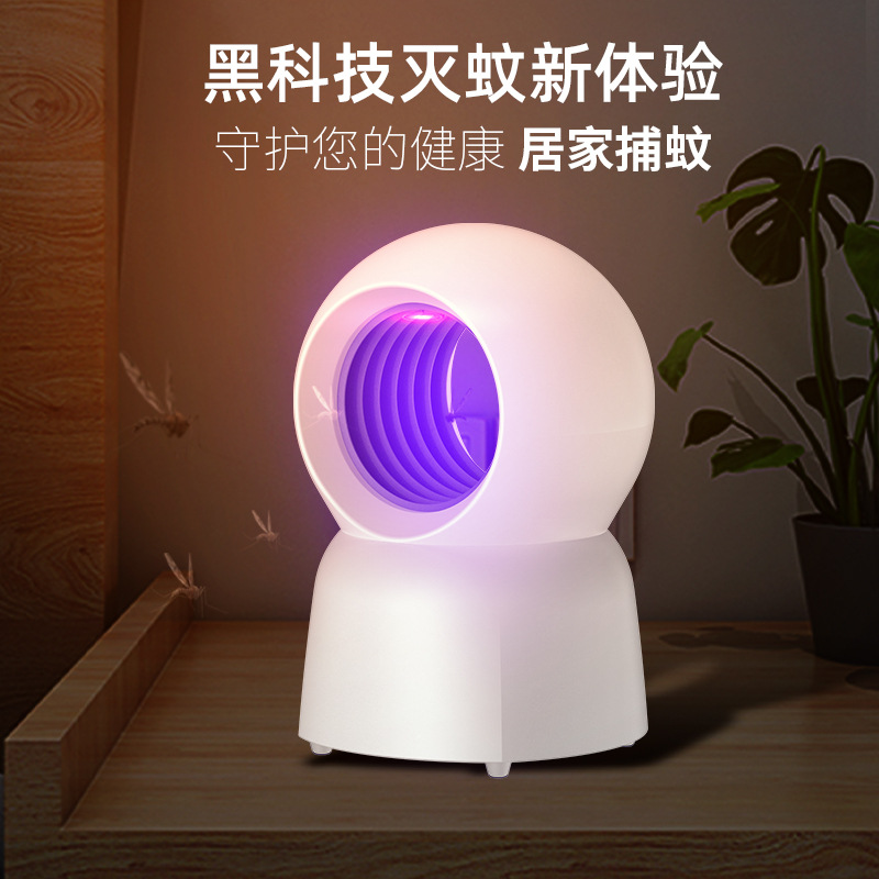 2021usb Mosquito Killer Cross-Border Household Bedroom Led Mute Mosquito Trap Lamp Fly Catcher Photocatalyst Mosquito Killing Lamp Gift 2021usb Mosquito Killer Cross-Border Household Bedroom Led Mute Mosquito Trap Lamp Fly Catcher Photocatalyst Mosquito Killing Lamp Gift