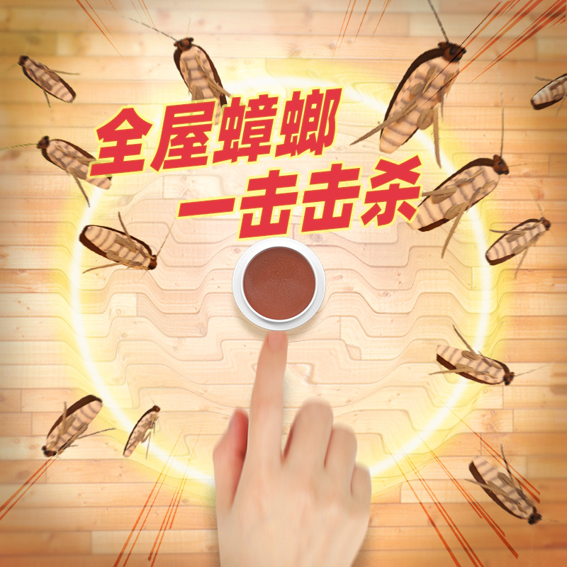 TOPONE Household Roach Killer Killing Whole Nest Cockroach-Killing Gel Bait Cockroach Trap Box Catcher Xiaoqiang Bait Killer Fly Bait