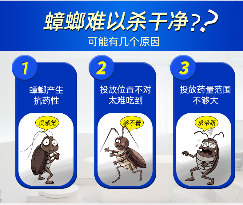 TOPONE Household Roach Killer Killing Whole Nest Cockroach-Killing Gel Bait Cockroach Trap Box Catcher Xiaoqiang Bait Killer Fly Bait TOPONE Household Roach Killer Killing Whole Nest Cockroach-Killing Gel Bait Cockroach Trap Box Catcher Xiaoqiang Bait Killer Fly Bait