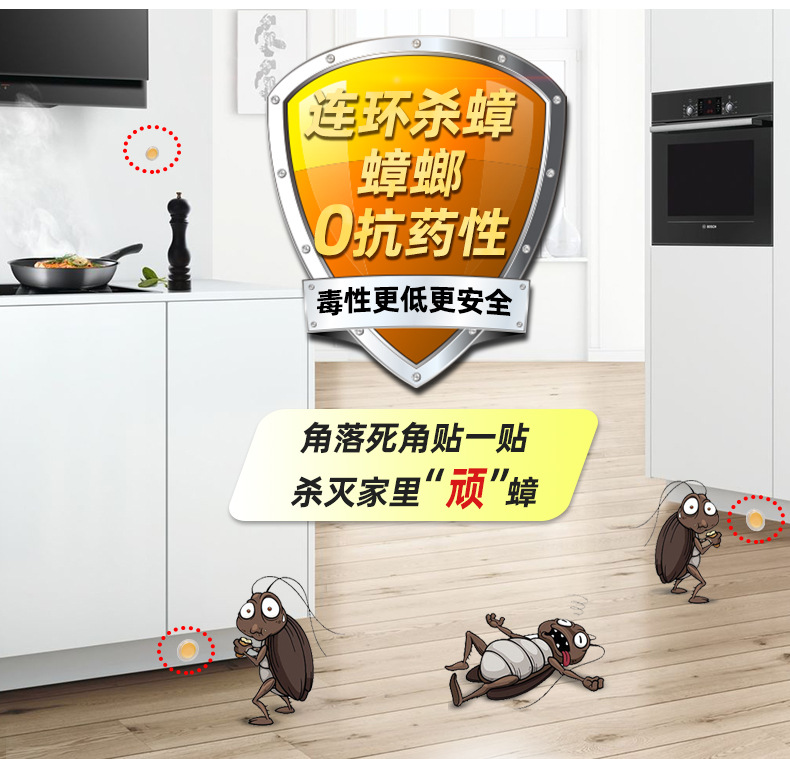 TOPONE Household Roach Killer Killing Whole Nest Cockroach-Killing Gel Bait Cockroach Trap Box Catcher Xiaoqiang Bait Killer Fly Bait TOPONE Household Roach Killer Killing Whole Nest Cockroach-Killing Gel Bait Cockroach Trap Box Catcher Xiaoqiang Bait Killer Fly Bait