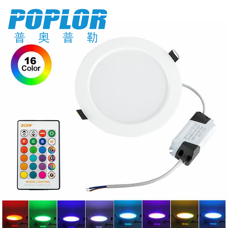 LED Dimming Colorful Downlight 5W Ceiling Lamp RGBW Remote Control Dimming Bar KTV Mall Hypermarket Lighting