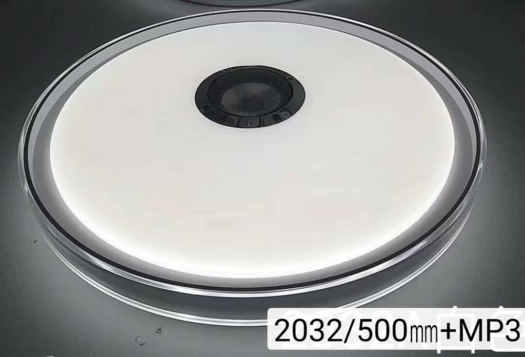 Two-Color Three-Section Variable Light Ceiling Lamp
Mobile Phone Controllable + MP3 Two-Color Three-Section Variable Light Ceiling Lamp
Mobile Phone Controllable + MP3