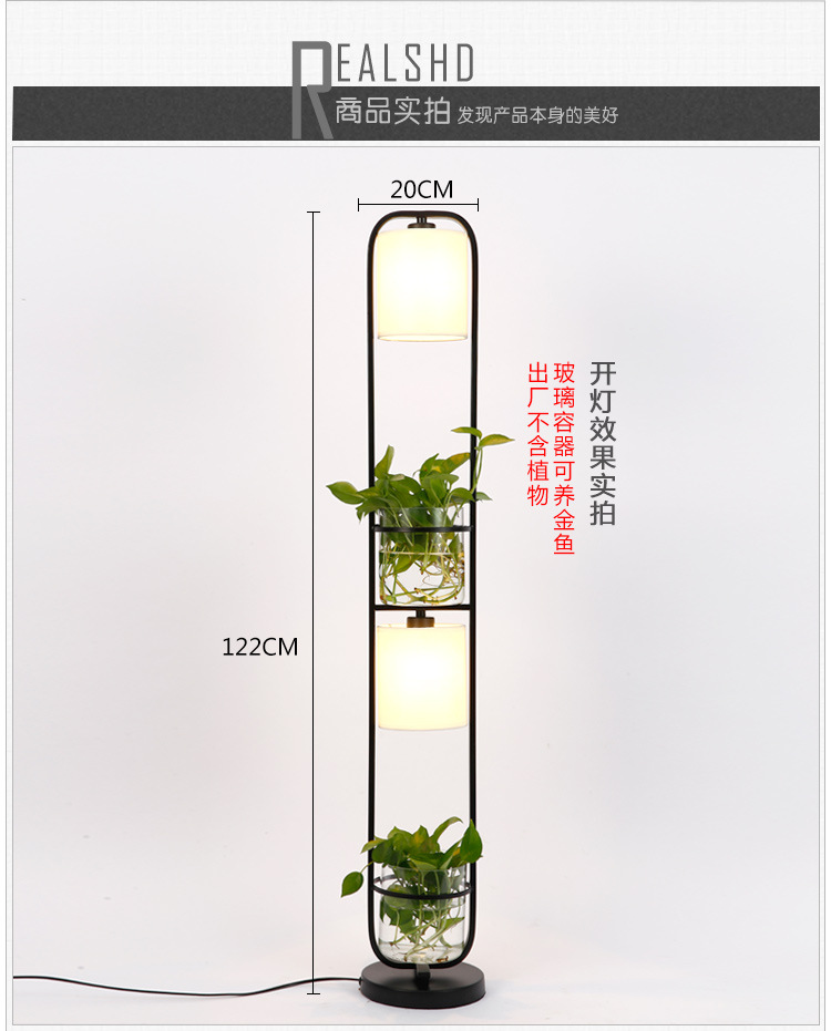 American style tieyi floor lamp simple modern sitting room study bedroom vertical plant hydroponic decoration floor lamp