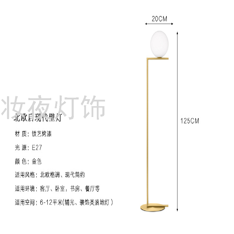 LED Floor Lamp Modern Floor Lamps for Living Room Standing Lamp Standing Light Led Floor Lights Corner Unique 6