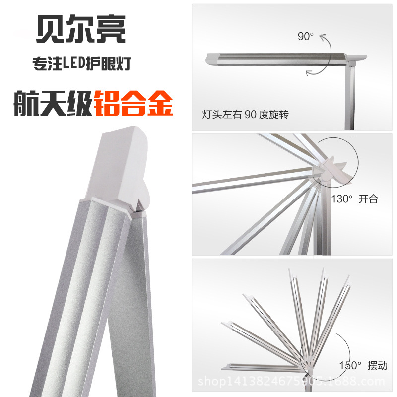 Dimming color temperature LED floor lamp high-end modern style office floor lamp home