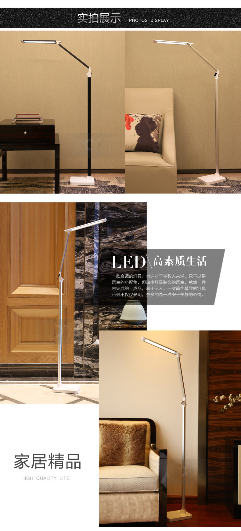 Dimming color temperature LED floor lamp high-end modern style office floor lamp home Dimming color temperature LED floor lamp high-end modern style office floor lamp home