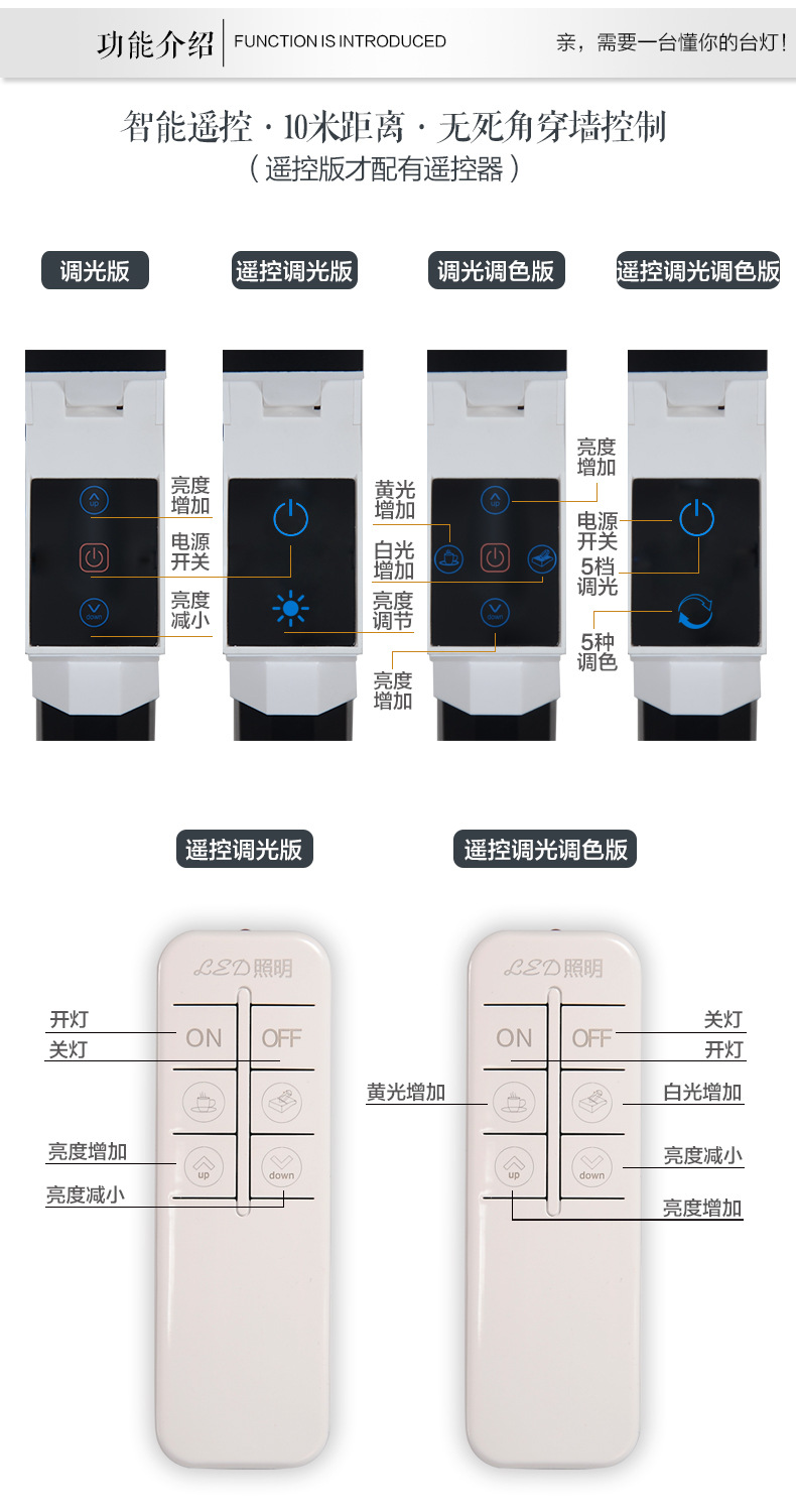 Intelligent wireless remote control + touch LED floor lamp bedroom reading office piano floor lamp