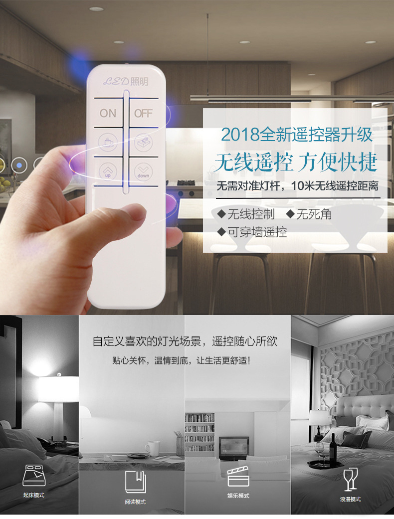 Intelligent wireless remote control + touch LED floor lamp bedroom reading office piano floor lamp