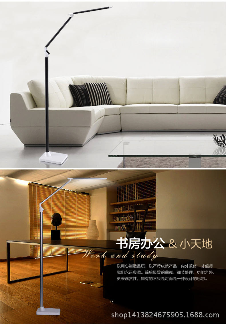 Intelligent wireless remote control + touch LED floor lamp bedroom reading office piano floor lamp
