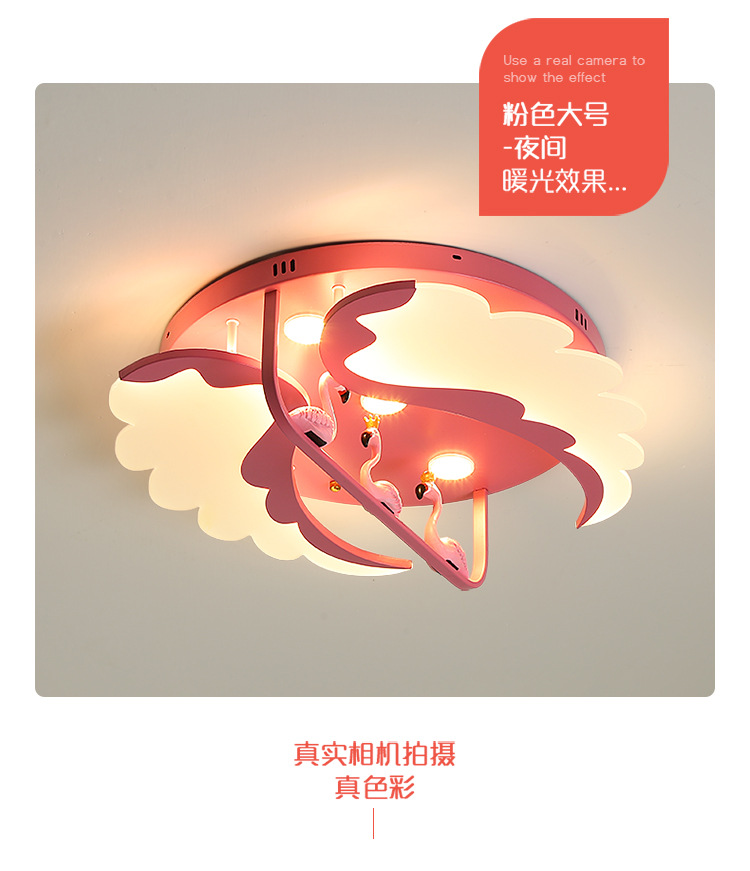 Children's room Nordic bedroom ceiling lamp cartoon flamingo boys and girls ultra-thin simple lamps and lanterns Children's room Nordic bedroom ceiling lamp cartoon flamingo boys and girls ultra-thin simple lamps and lanterns