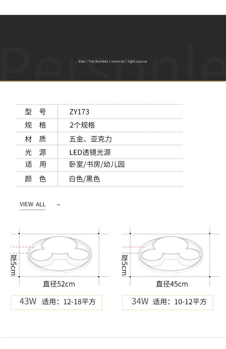 Led bedroom ceiling lamp Stylish creative personality acrylic household lamp cartoon Mickey Mouse children's room lamps Led bedroom ceiling lamp Stylish creative personality acrylic household lamp cartoon Mickey Mouse children's room lamps