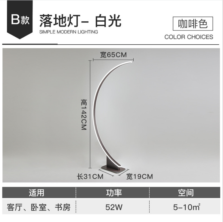 Arc Floor Lamp Standing Lamp Modern Floor Lamps for Living Room Standing Light Led Floor Lights Arc Lamp Corner 1 Arc Floor Lamp Standing Lamp Modern Floor Lamps for Living Room Standing Light Led Floor Lights Arc Lamp Corner 1