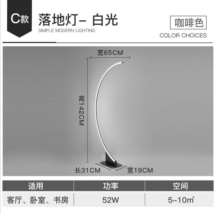 Arc Floor Lamp Standing Lamp Modern Floor Lamps for Living Room Standing Light Led Floor Lights Arc Lamp Corner 1 Arc Floor Lamp Standing Lamp Modern Floor Lamps for Living Room Standing Light Led Floor Lights Arc Lamp Corner 1