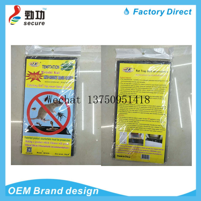Alt-red tube mouse glue trap rat trap cage drug kill rat blanket glue