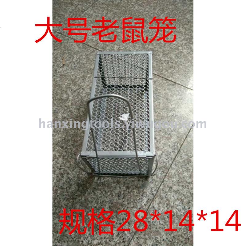Silver large rat cage trap rat trap