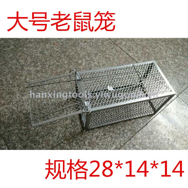 Silver large rat cage trap rat trap Silver large rat cage trap rat trap