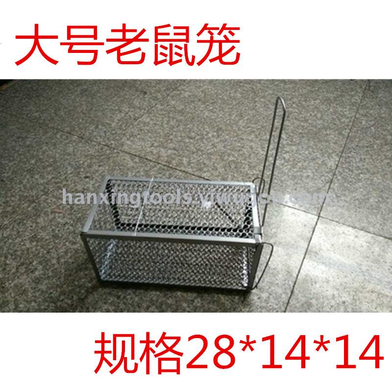 Silver large rat cage trap rat trap Silver large rat cage trap rat trap