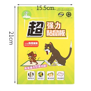 Household mouse cage with glue mousetrap with medicine to catch rats with glue rat trap with powerful sticky board to