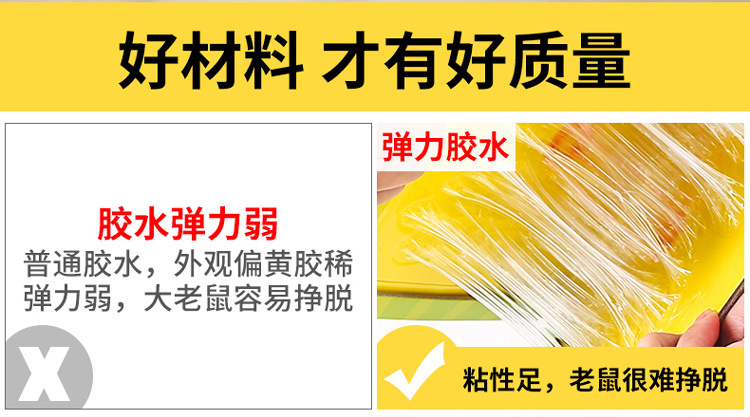 Household mouse cage with glue mousetrap with medicine to catch rats with glue rat trap with powerful sticky board to