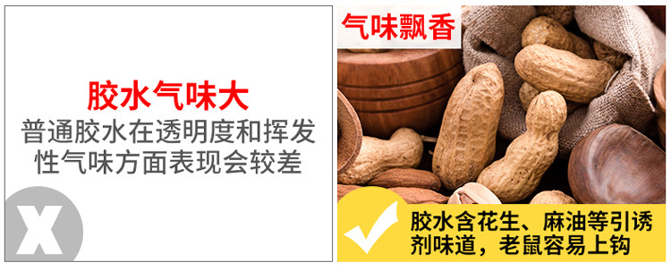 Household mouse cage with glue mousetrap with medicine to catch rats with glue rat trap with powerful sticky board to