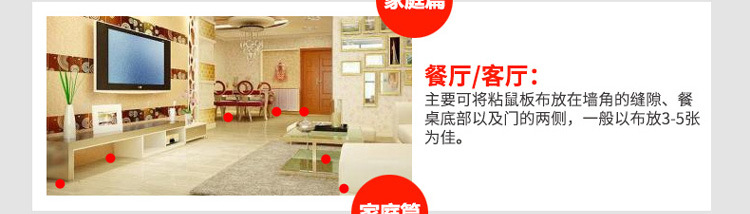 Household mouse cage with glue mousetrap with medicine to catch rats with glue rat trap with powerful sticky board to