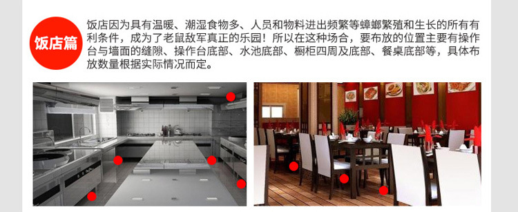 Household mouse cage with glue mousetrap with medicine to catch rats with glue rat trap with powerful sticky board to