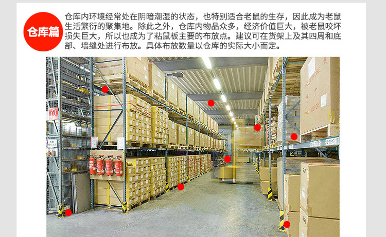 Household mouse cage with glue mousetrap with medicine to catch rats with glue rat trap with powerful sticky board to