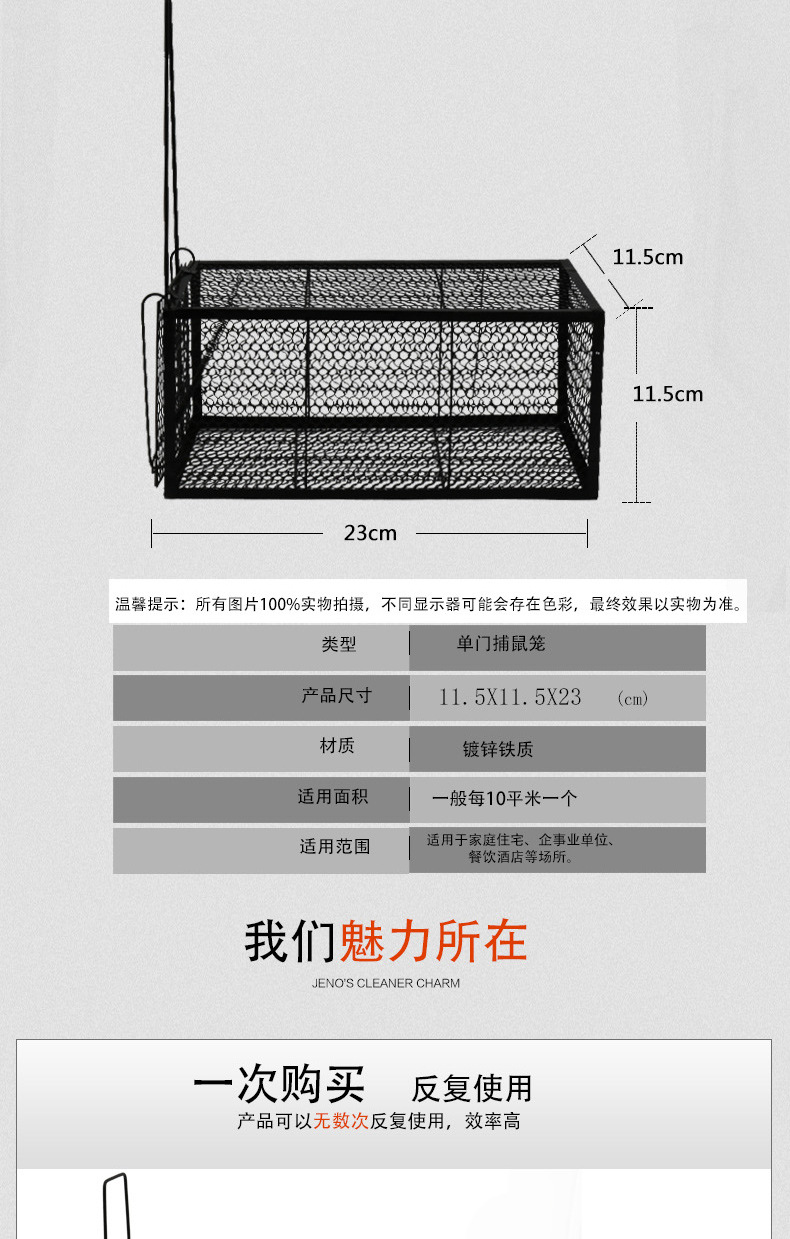 Factory Direct Sales of Household Catch Mouse Gadget Mouse-Trap-Door Mousetrap Mouse Gadget Mouse Trap Rat Trap Cage More Specifications Wholesale