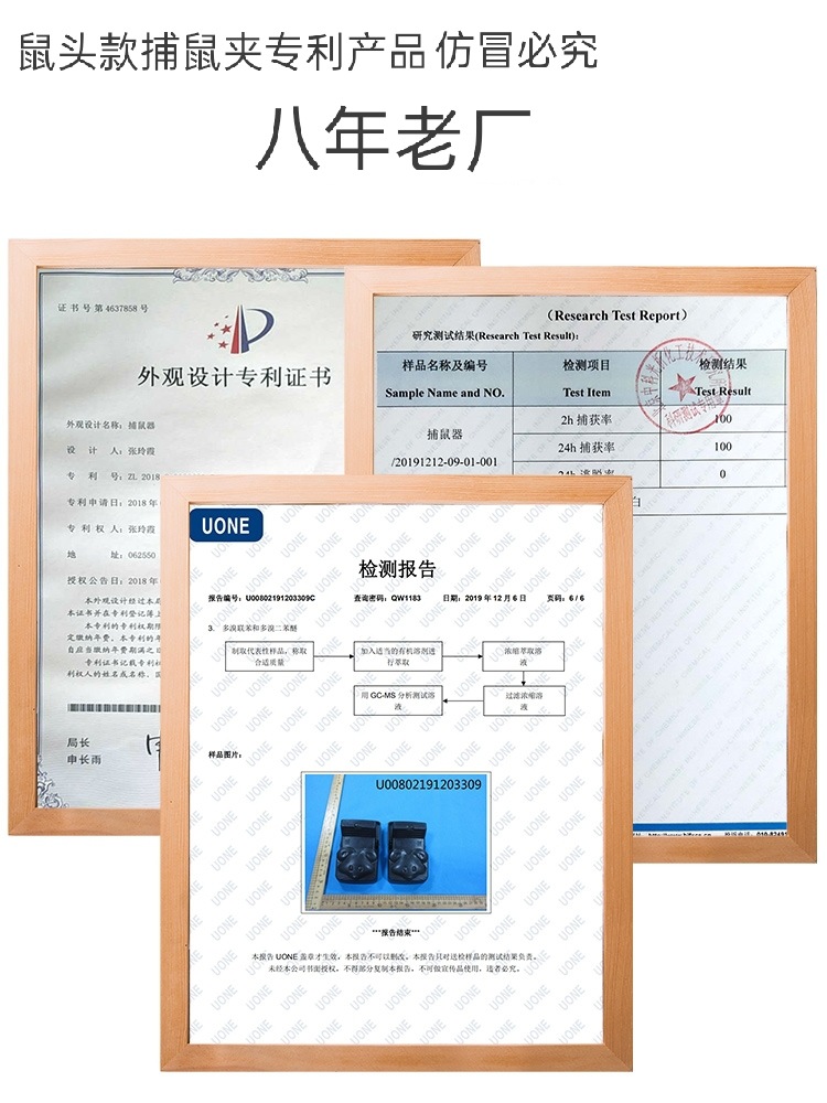 Factory Wholesale Plastic Mouse-Trap Rat Cage Household Mousetrap Mouse Sticker Deratization Tools Running Rivers and Lakes Rat Trap