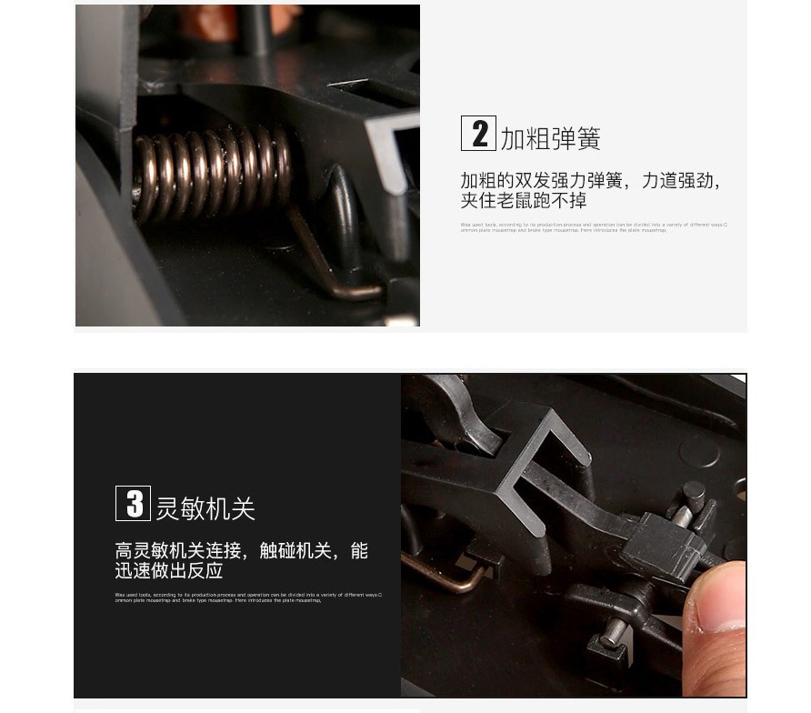 Plastic rat trap rat trap rat trap rat cage rat board rat drug