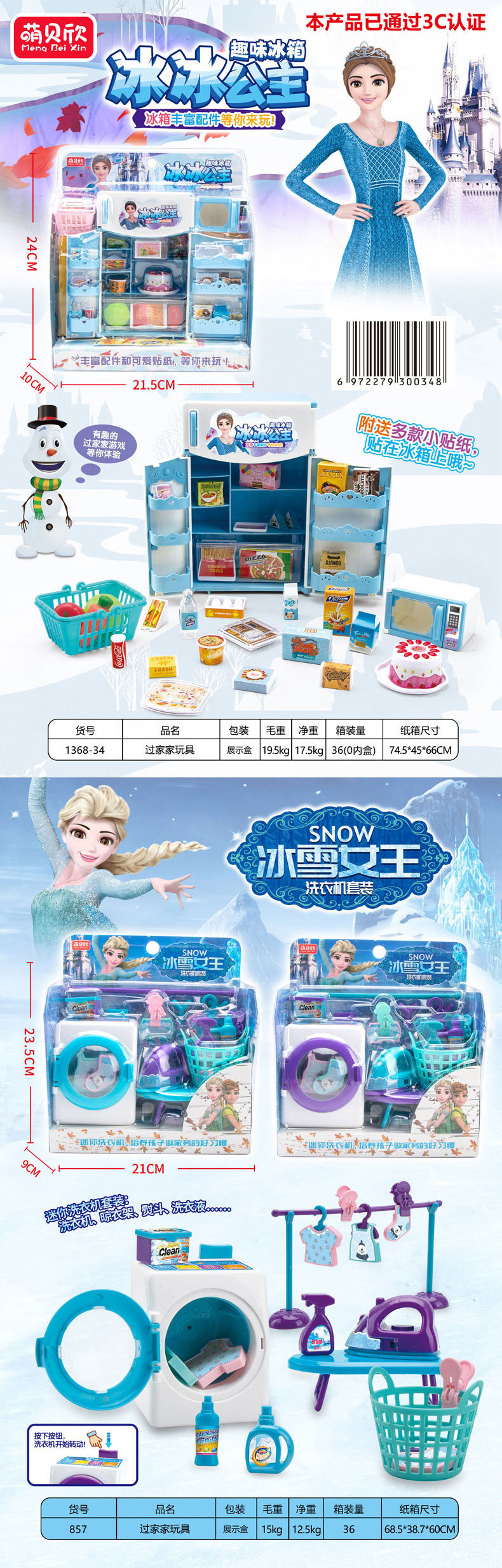 Wholesale Children's Supermarket Kitchen Playhouse Set Electric Mini Simulation Kitchen Cooking Girl Cash Register Toy Wholesale Children's Supermarket Kitchen Playhouse Set Electric Mini Simulation Kitchen Cooking Girl Cash Register Toy