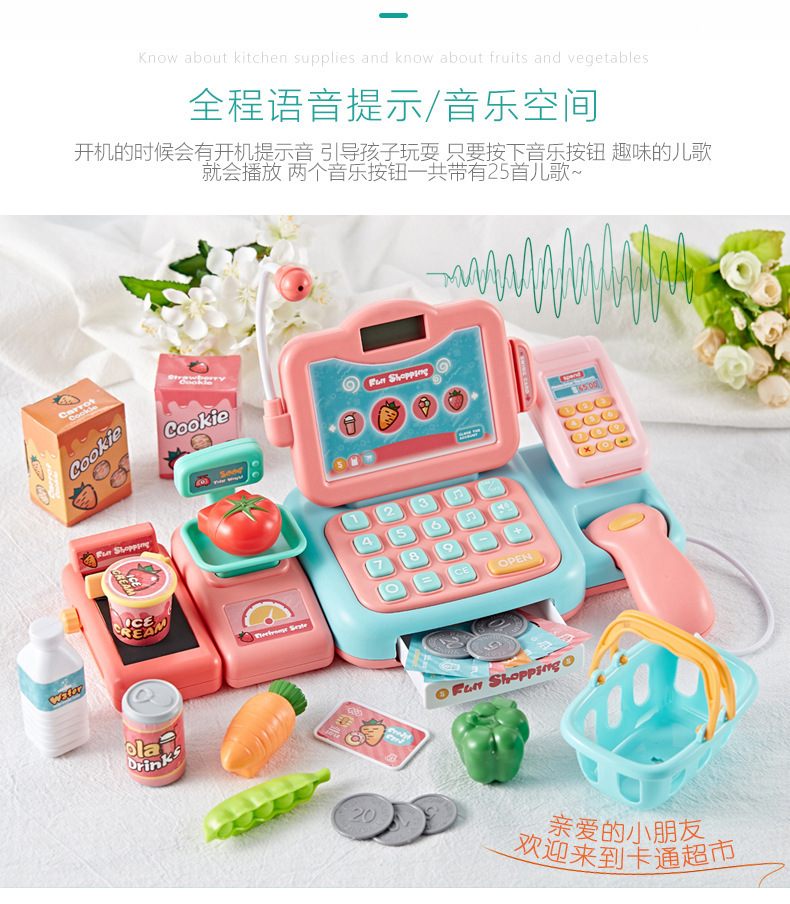 Beibigu Intelligent Voice Recognition Cash Register Simulation Supermarket Cashier Machine Shopping POS Machine Calculator Cross-Border