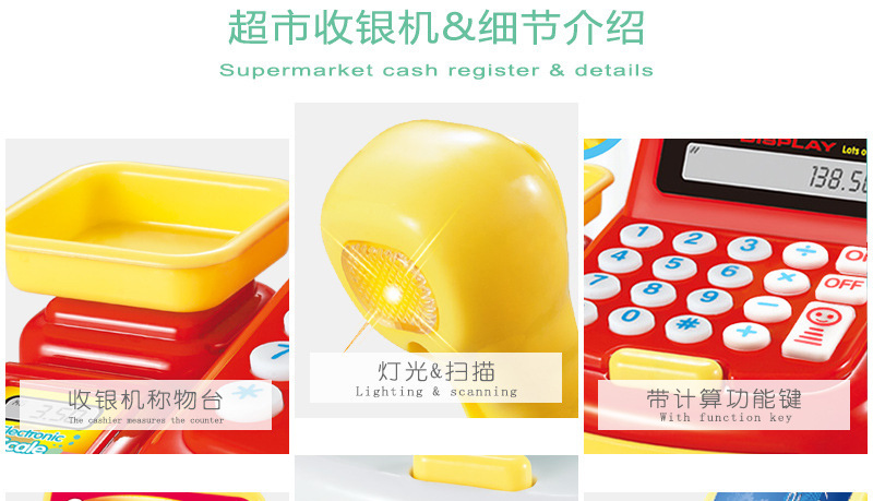 Children's Cash Register Toy Boys and Girls Play House Acoustic and Lighting Toys Simulation Scanner Supermarket Can Calculate Children's Cash Register Toy Boys and Girls Play House Acoustic and Lighting Toys Simulation Scanner Supermarket Can Calculate
