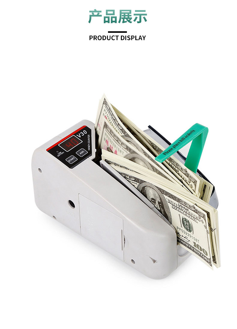 V30 Handheld Cash Register Portable Handheld Money Detector Bill Counter Power Battery Dual-Use V30 Handheld Cash Register Portable Handheld Money Detector Bill Counter Power Battery Dual-Use