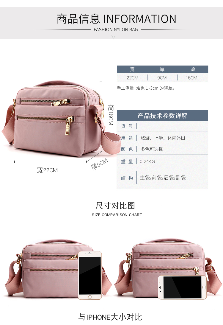 Multi-Layer Zipper Oxford Cloth Small Bag Waterproof Crossbody Bag Large Capacity Cash Register Business Bag Women's Shoulder Lightweight Mom Bag Multi-Layer Zipper Oxford Cloth Small Bag Waterproof Crossbody Bag Large Capacity Cash Register Business Bag Women's Shoulder Lightweight Mom Bag