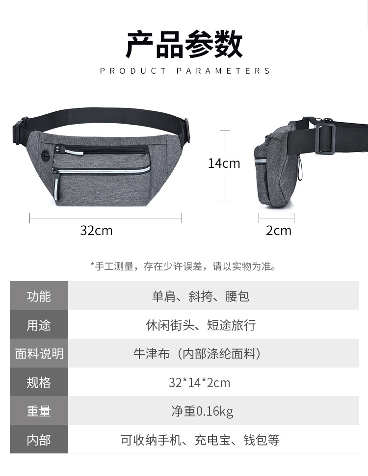 Men's Belt Bag Multi-Functional Slanted Chest Bag Waterproof Cash Register Business Bag Korean Casual Mobile Phone Waist Bag Men's Belt Bag Multi-Functional Slanted Chest Bag Waterproof Cash Register Business Bag Korean Casual Mobile Phone Waist Bag