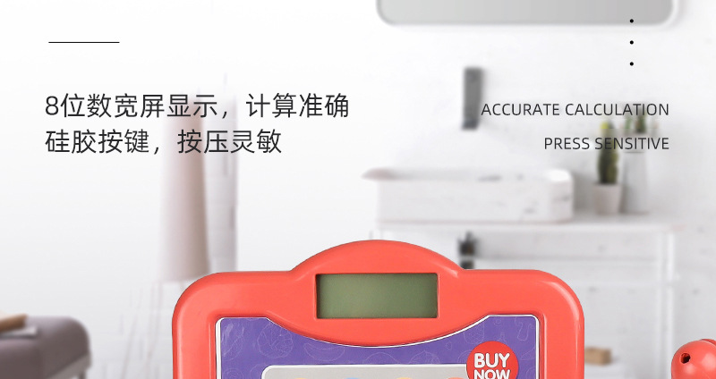 Simulation Supermarket Self-Service Cash Register Set Toys 3-6 Years Old Children's Birthday Gifts Cash Register Play House Toys Simulation Supermarket Self-Service Cash Register Set Toys 3-6 Years Old Children's Birthday Gifts Cash Register Play House Toys