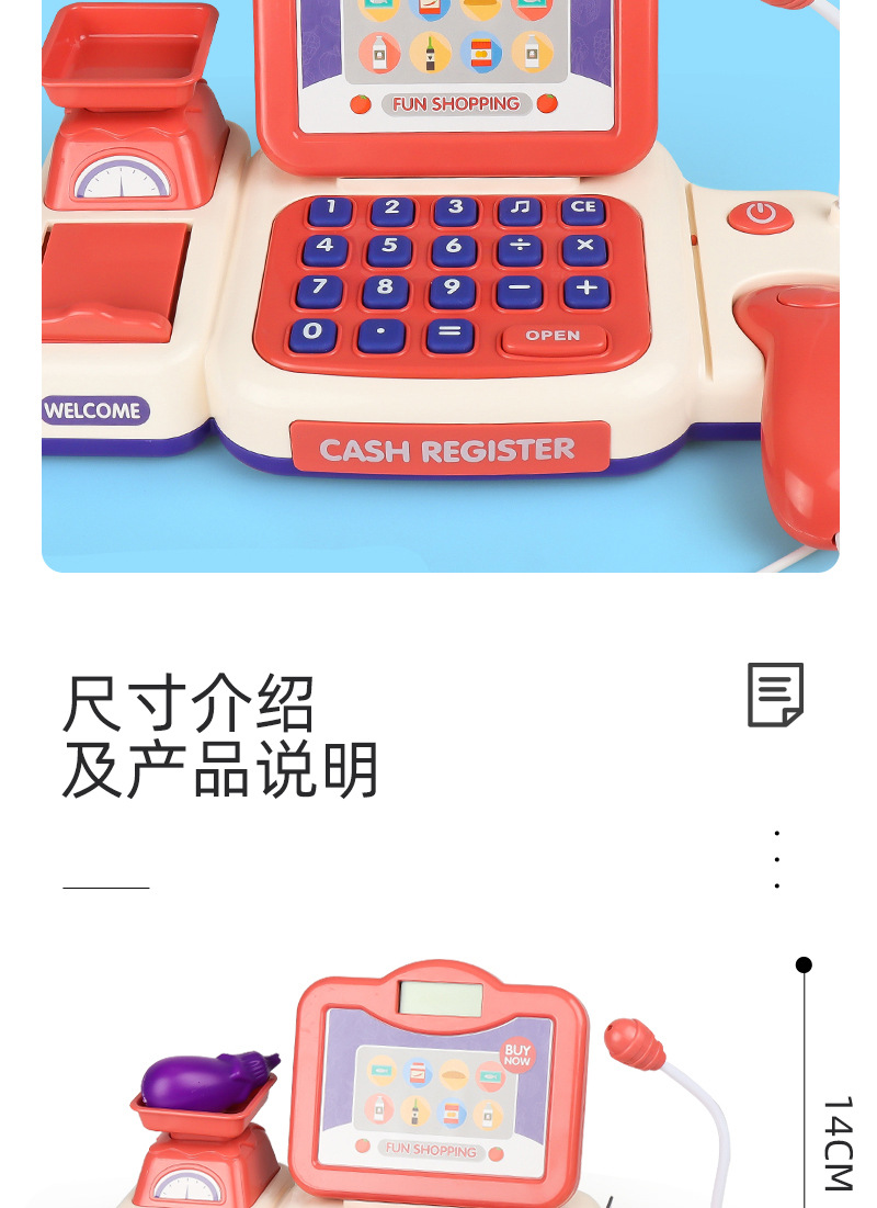 Simulation Supermarket Self-Service Cash Register Set Toys 3-6 Years Old Children's Birthday Gifts Cash Register Play House Toys Simulation Supermarket Self-Service Cash Register Set Toys 3-6 Years Old Children's Birthday Gifts Cash Register Play House Toys