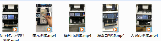 Multi-Currency Total Vertical Cash Register Dual CIS Image Recognition US Dollar Euro Multi-Currency Foreign Currency Cash Register Multi-Currency Total Vertical Cash Register Dual CIS Image Recognition US Dollar Euro Multi-Currency Foreign Currency Cash Register