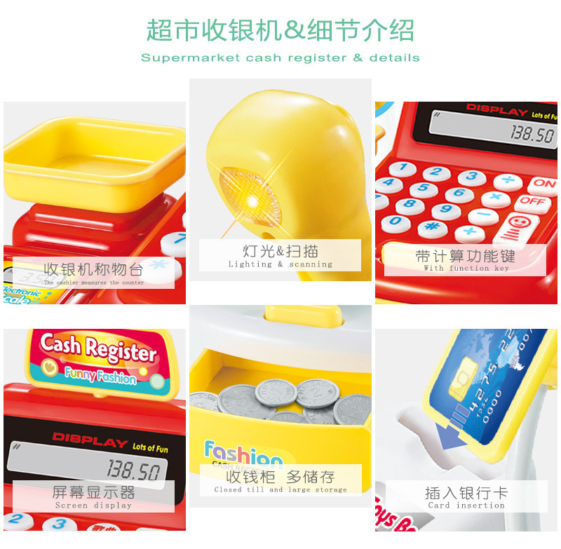 Play House Toy Supermarket Cash Register Electric Lamplight MultiFunctional Girl ParentChild Interaction Toys