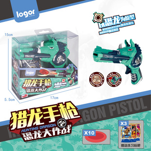 Trade Fancy multifunction Simulation Cash Register Toy Home Appliance Series of Children Play House Electric Light Music Trade Fancy multifunction Simulation Cash Register Toy Home Appliance Series of Children Play House Electric Light Music