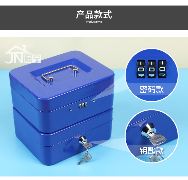 Production Factory in Stock Thickened Metal Cash Box Portable Money Box with Lock Cash Register Cash Register Box Small Storage Box Production Factory in Stock Thickened Metal Cash Box Portable Money Box with Lock Cash Register Cash Register Box Small Storage Box
