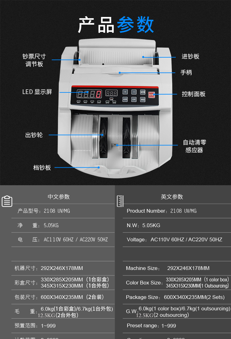 2108 Foreign Trade Foreign Currency Money Detector US $Cash Register Euro Pound Middle East Multinational Currency US Dollar Money Detector 2108 Foreign Trade Foreign Currency Money Detector US $Cash Register Euro Pound Middle East Multinational Currency US Dollar Money Detector