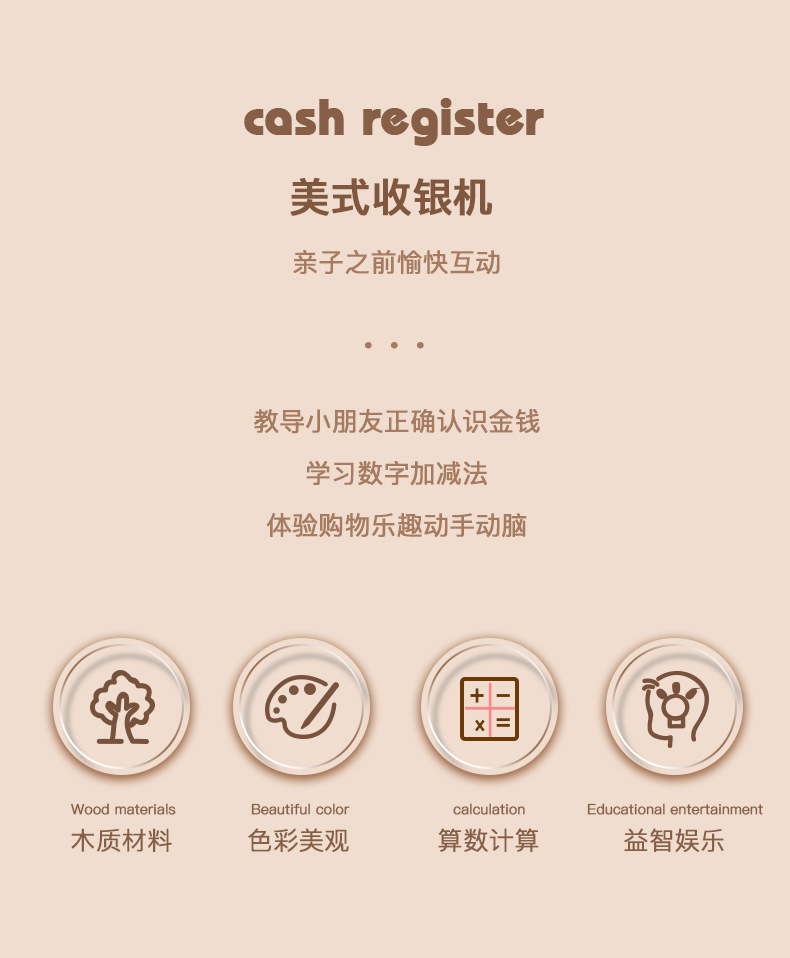 Children's Simulation Cash Register Tool Fake Currency Detection Digital Life Early Cognitive Education Play House Children's Educational Toy Set Children's Simulation Cash Register Tool Fake Currency Detection Digital Life Early Cognitive Education Play House Children's Educational Toy Set
